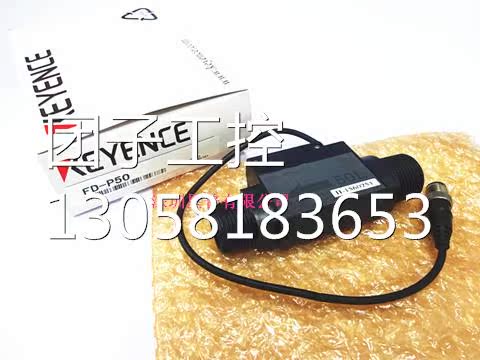！FD-P50 流量计 传感器 现货供应询价