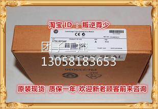 1756 正品 M02AE 全新原装 询价