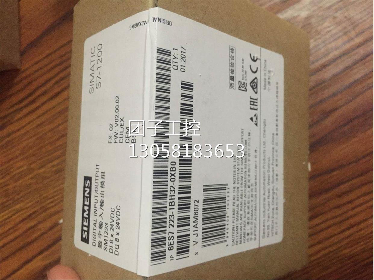 ！6ES72231BH320XB0 S7-1200 SM1223 数字量模块6ES7223-1BH32-0X