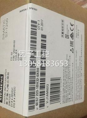 ！6ES72231BH320XB0 S7-1200 SM1223 数字量模块6ES7223-1BH32-0X