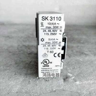 $STEGO SK3110询价