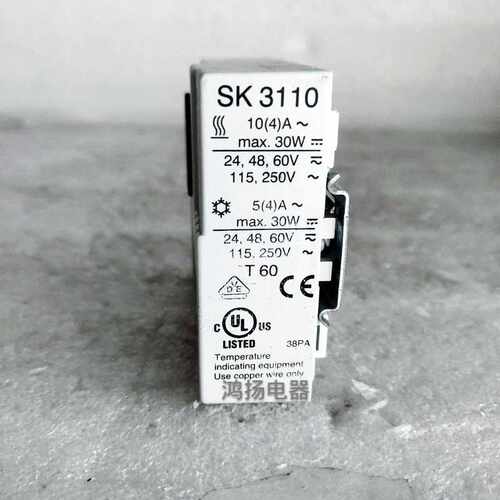 $STEGO SK3110询价