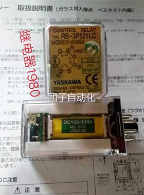 2RB-3P51LWC DC10-110C 全新原装进口安川YASKAA继0电器.询价