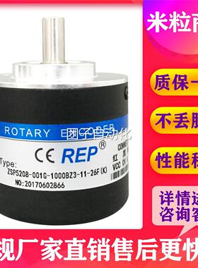 瑞普安华高编码器ZSP5208-001G-1000BZ3-11-26F(K) 600 1024 BZ1