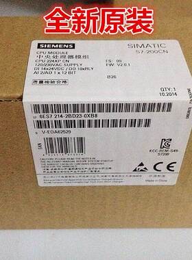 西门子6ES7214-2BD23-0XB8输出控制器CPU继电器6ES72142BD230XB8