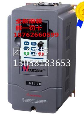 ￥正品 ED3100-4T0075M 380V 7.5KW CV3100易驱变频器 询价