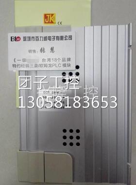 ！台湾JK 积奇 电力调整器 JK3PST-48025 正品询价