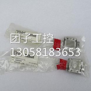 ￥全新日本THK滑块轴承RSR12M1VUU+70L 询价