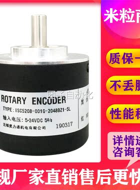 ISC5208-001G-500BZ3-5L 光电编码器询价