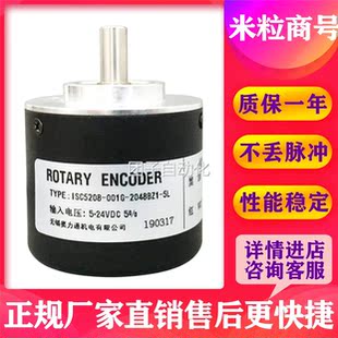 ISC5208 001G 500BZ3 器询价 光电编码