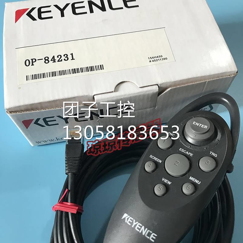 !基恩士OP-84231手柄遥控器CV-5000/XG-7000/8000控制器专用控制