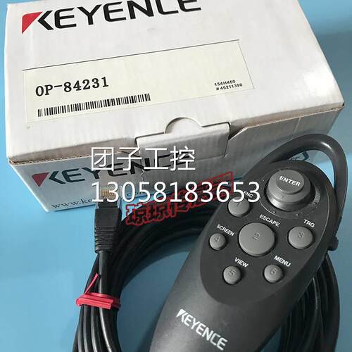 ！基恩士OP-84231手柄遥控器CV-5000/XG-7000/8000控制器专用控制