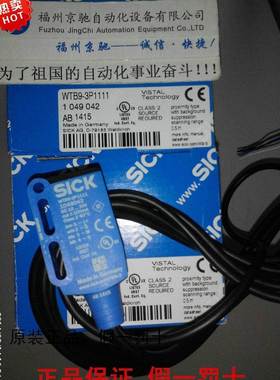 $1月德国SICK西克 1049043 WTB9-3P1161询价