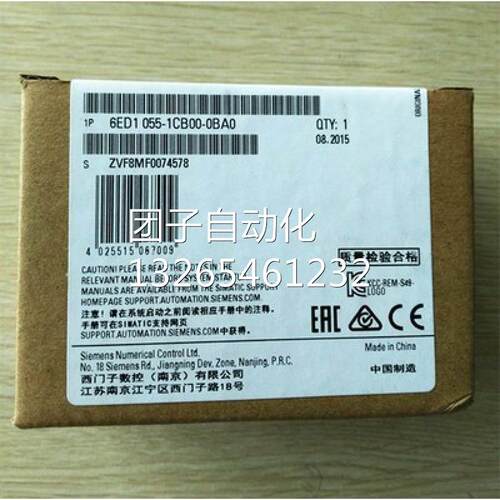 西门子PLC LOGO!8 DM8 24 数字量扩展模块 6ED1055-1CB00-0BA2询
