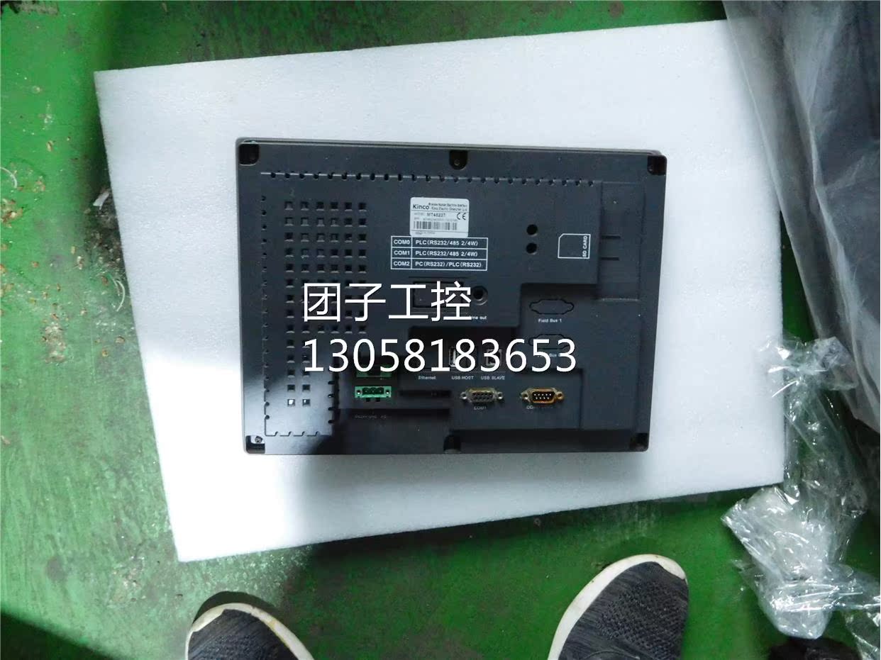 ￥原装拆机步科触摸屏 MT4523T 询价