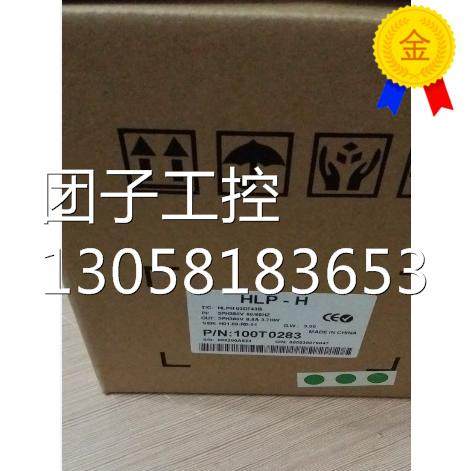 ￥原装海利普高频变频器 3000HZ 7.5KW 380V HLP-H 询价