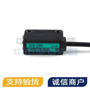 S3RV DLN S4RV询价 光电传感器原装 TAKEX日本竹中