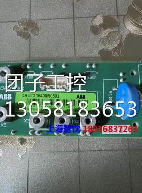 ￥ABB DCS550直流调速器励磁板SDCS-BAB-F02 SDCS-BAB-F01均有询