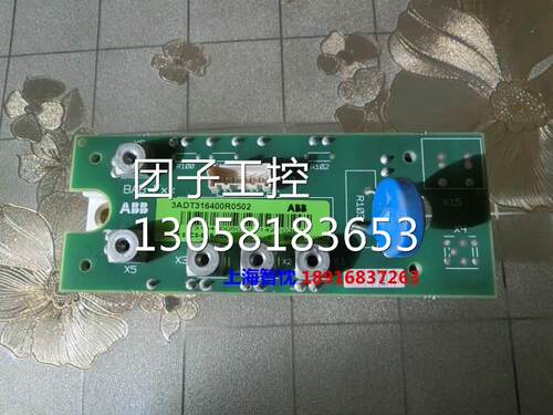 ￥ABB DCS550直流调速器励磁板SDCS-BAB-F02 SDCS-BAB-F01均有询