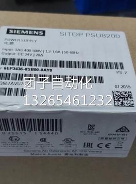 6EP1931-2FC21西门子SITOP DC-USV 模块 24 V/40 A不间断现货询价