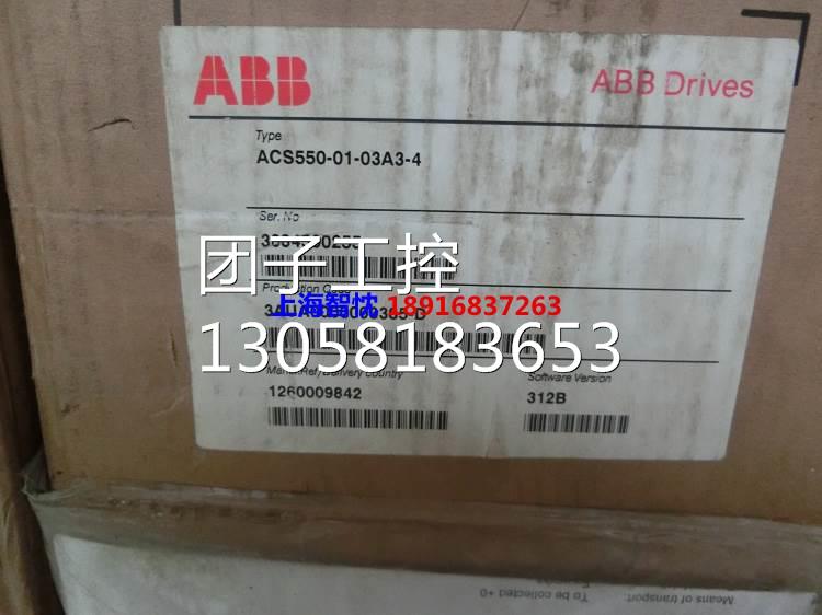 ￥原装ABB变频器ACS550-01-03A3-4实图实价 过保修库存特价询价