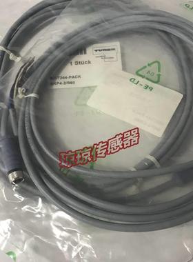 ！图尔克连接线8007332-PACK SKP3-2/S90 8007344-PACK SKP4-2-S9