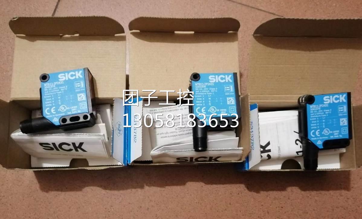 ￥Sick 西克漫反射式光电传感器 WTB11-2P2431 询价