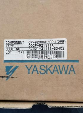 *CP-9200SH/CPU 2MB DDCP-921311A 87921-3111-S0402 安川PLC询价