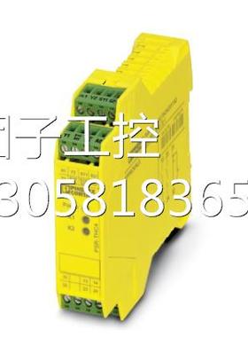 ！PSR-SCP-24UC/CE1/3X1/1X2/B SET - 1051297菲尼克斯安全继电器