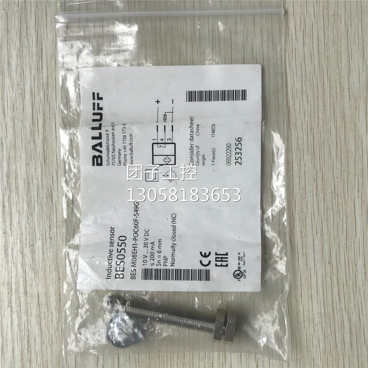 ¥BES0550 BES M08EH1-POC60F-S49G全新原装巴鲁夫 询价