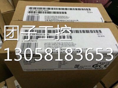 ！6ES7338-4BC01-0AB0 西门子SM338 6ES7338 6ES7 338-4BC01-0AB0