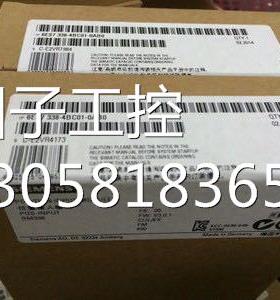 ！6ES7338-4BC01-0AB0 西门子SM338 6ES7338 6ES7 338-4BC01-0AB0