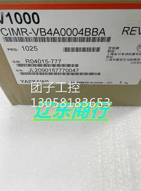 ！V1000全新原装安川变频器 CIMR-VB4A0004BBA 0.75KW 380V询价