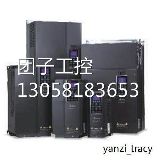 原装台达变频器VFD37