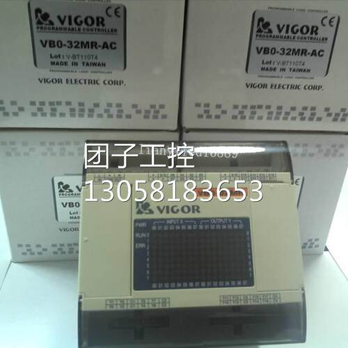 ！大量供应VIGOR/丰炜可编程控制器VB0-32MR-AC 特价！询价