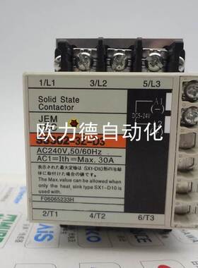 $固态继电器 SS202E/SS302E/SS402E/SS502E-3Z-D3 包装询价