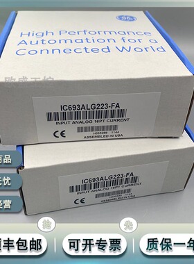 IC693ALG223 PACSystems系列90-30 RX3i模拟电流输入模块询价