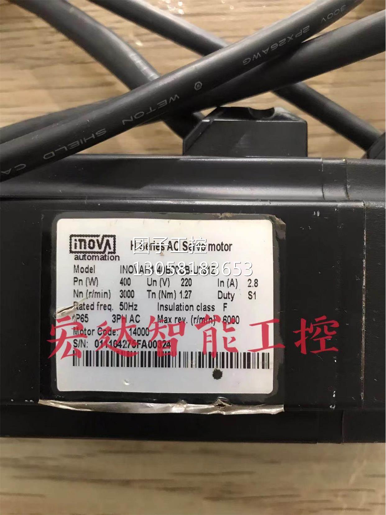 ￥汇川电机INOVAH4-40B30CB-U231Z ISMH4-40B30CB-U231Z拆机 询询