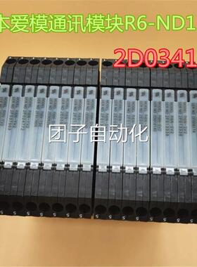 日 本爱模通讯模块R6-2ND12D034155 2E08027 22E020596 2E00599询