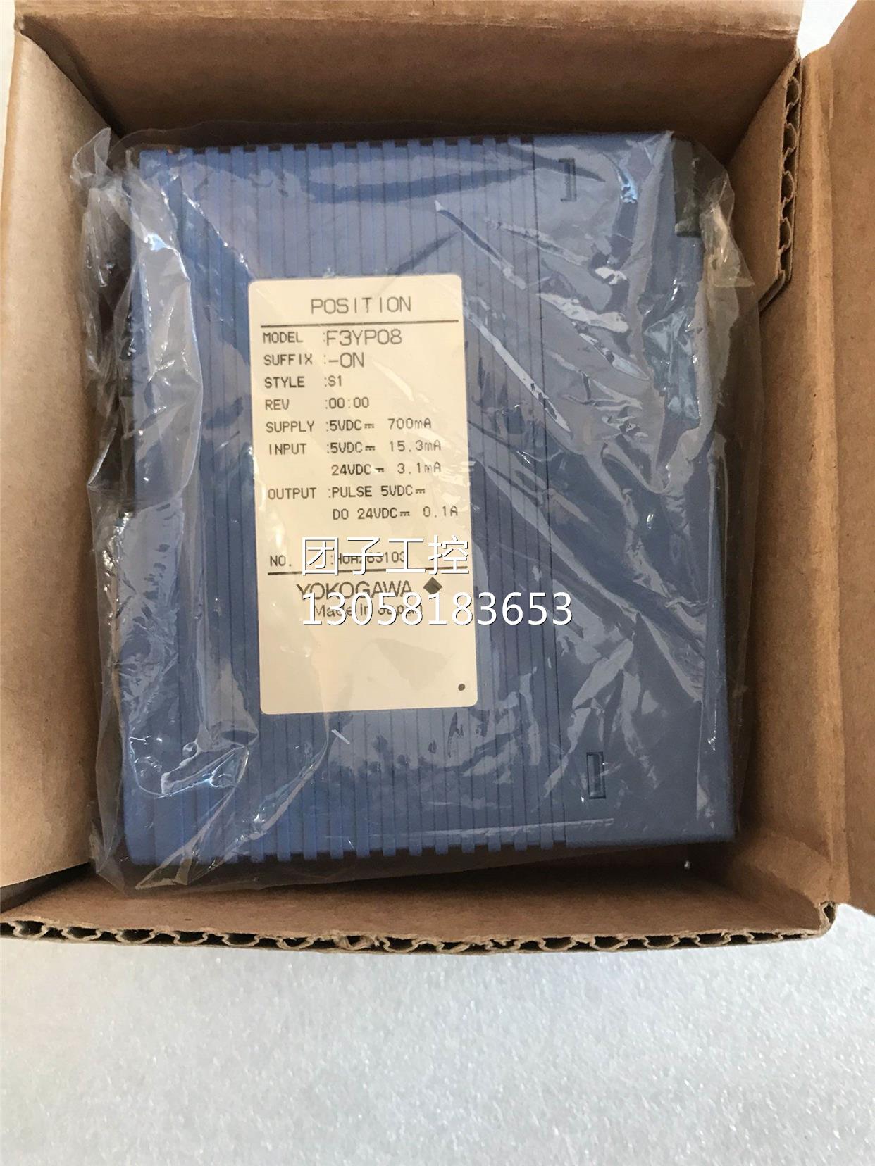 ￥横河 PLC F3YP08-ON 仪价销售 仪价 询价