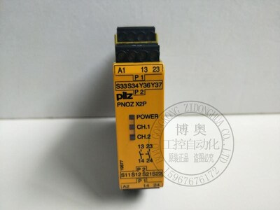 原装皮尔兹Pilz安全继