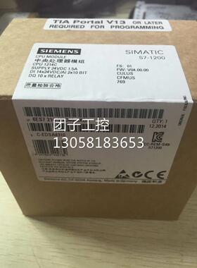 ！6ES7214-1HG40-0XB0 S7-1200 PLC模块 CPU1214C 6ES72141HG400X