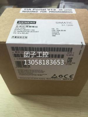 ！6ES7214-1HG40-0XB0 S7-1200 PLC模块 CPU1214C 6ES72141HG400X
