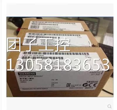 ！6ES7 321-1BL00-0AA0 S7 - 300PLC SM321 6ES7321-1BL00-0AB0询