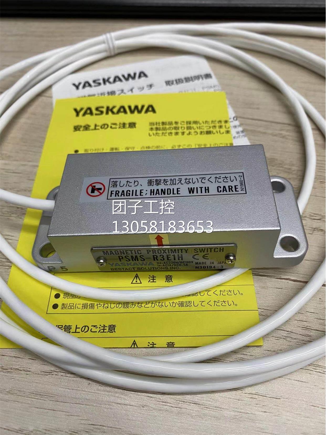 ￥Yaskawa日本安川磁性传感器 PSMS-R3E1H 询价