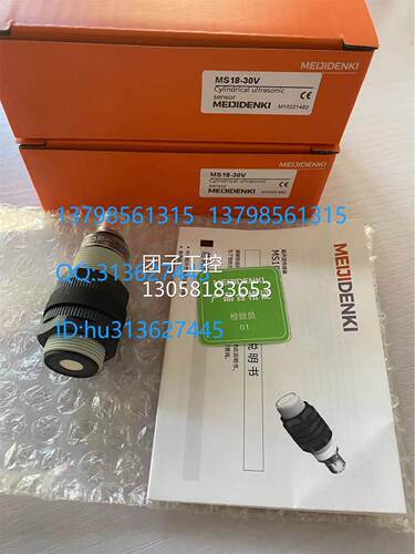 ￥MEIJIDENKI明治 超声波传感器 MS18-30V 询价