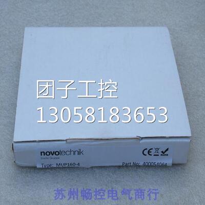 ￥*销售*德国诺沃泰克novotechnik信号转换器MUP160-4 询价