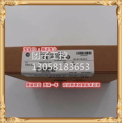 ！1756-IB32 AB 1756-IB32 全新原装正品 询价