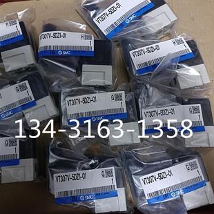 5DZ1 ￥SMC电磁阀VT307V 4DZ1 VT307 02询价 5G1