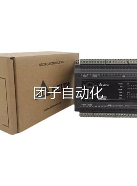 全新台2达X2 PLC DVP20EX00R/DEVP0EX2200T 可接维修询价